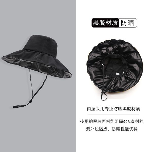 in summer, we strictly choose black glue uv sunscreen sunshade female face covering fisherman's hat, anti ultraviolet folding cornice
in summer, we strictly choose black glue uv sunscreen sunshade female face covering fisherman's hat, anti ultraviolet folding cornice