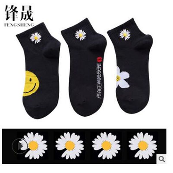 348men's cotton socks medium stockings sports spring and summer thin air tight, Black
348men's cotton socks medium stockings sports spring and summer thin air tight, Black