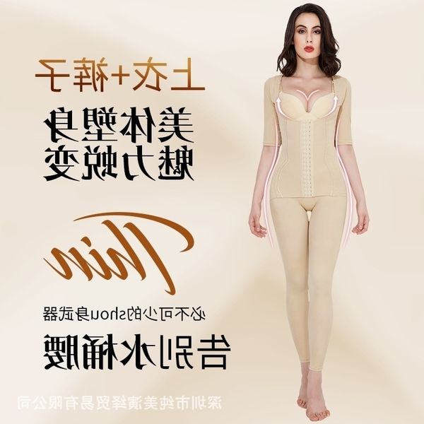 garment conjoined women's body waistband body shaping underwear hip lifting postpartum
garment conjoined women's body waistband body shaping underwear hip lifting postpartum