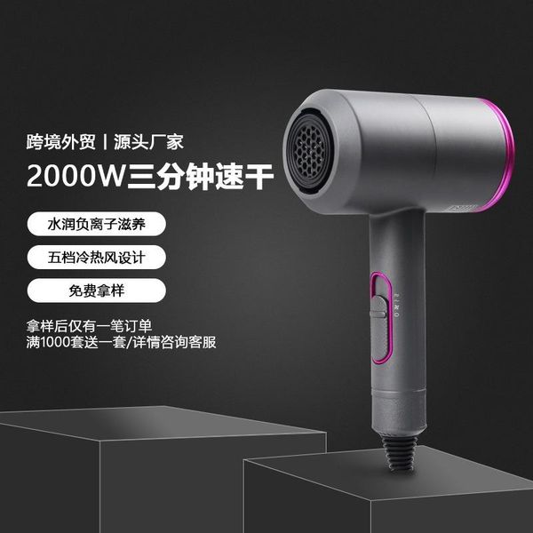 hair dryer professional salon cold wind blue light negative ionic blower dry electric hairdryer 220v brushes
hair dryer professional salon cold wind blue light negative ionic blower dry electric hairdryer 220v brushes