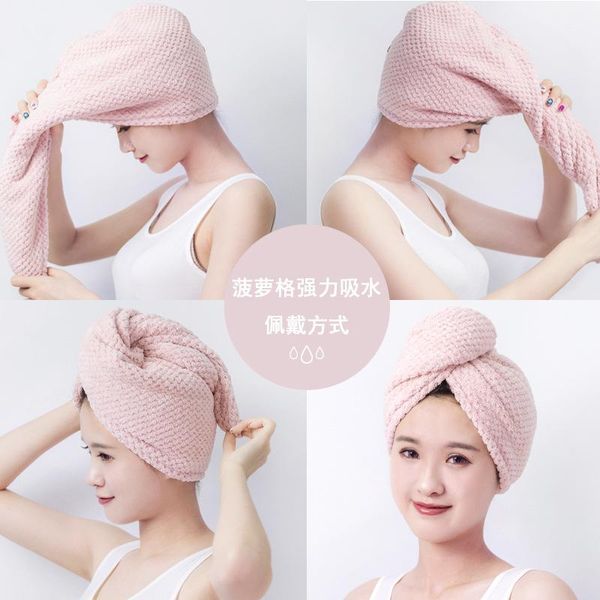 pineapple g dry hair cap strong water-absorbing fast thickened long and short shower towel caps 
pineapple g dry hair cap strong water-absorbing fast thickened long and short shower towel caps
