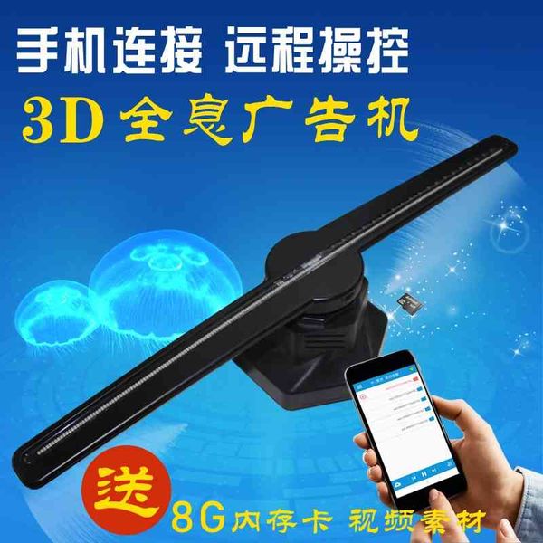 new 3d holographic advertising machine naked eye led fan rotary projection three-dimensional suspension display
new 3d holographic advertising machine naked eye led fan rotary projection three-dimensional suspension display