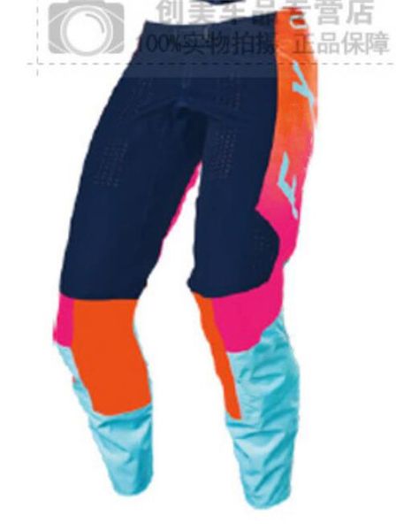 motorcycle riding pants summer 2021 bike outdoor cross-country pants, drop-resistant clothing
motorcycle riding pants summer 2021 bike outdoor cross-country pants, drop-resistant clothing