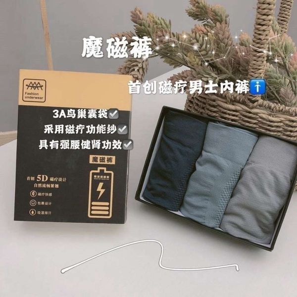 3a bird's nest magic magnetic pants elastic medium waist four leggings seamless breathable underwear men's boxed, Black;white
3a bird's nest magic magnetic pants elastic medium waist four leggings seamless breathable underwear men's boxed, Black;white