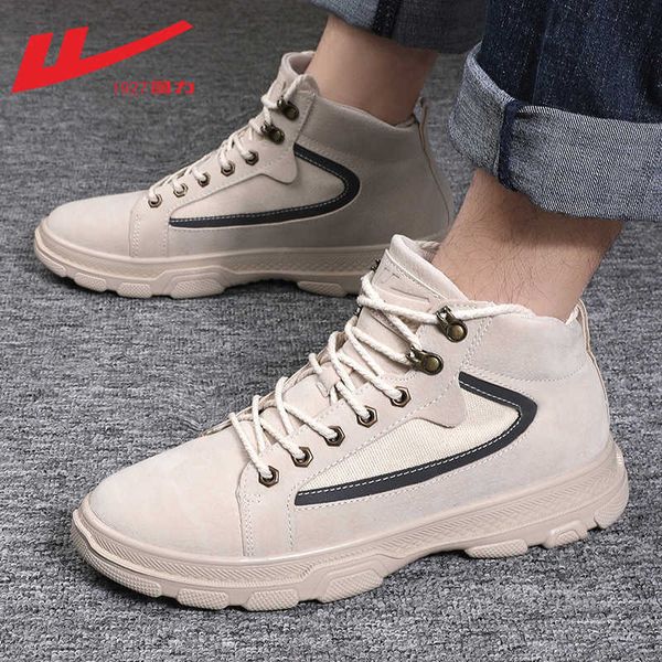 huili men's sho 2021 spring and autumn sports casual board 0240 
huili men's sho 2021 spring and autumn sports casual board 0240