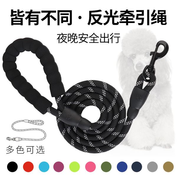 dog rope pet products traction reflective nylon round walking chain