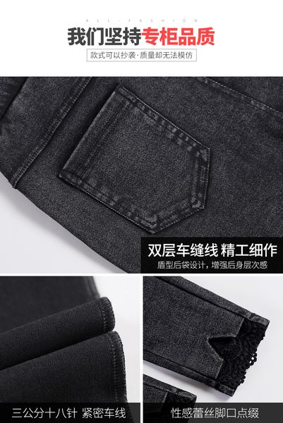 2011Lace Skinny Jeans Woman New Autumn Fashion Boyfriend Washed Elastic Denim Trousers Pencil Slim Capris Pants Imitation Jean Femme, D887 pure black
2011Lace Skinny Jeans Woman New Autumn Fashion Boyfriend Washed Elastic Denim Trousers Pencil Slim Capris Pants Imitation Jean Femme, D887 pure black
