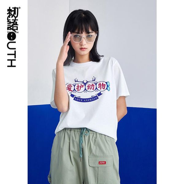 toyouth women 2021 tees summer short sleeve round neck loose t-shirt letter print white simple women's
toyouth women 2021 tees summer short sleeve round neck loose t-shirt letter print white simple women's