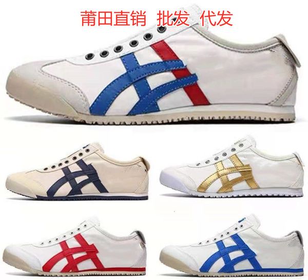 2021 summer lazy ghost tomb tiger canvas shoes breathable lightweight sports brand one foot casual board
2021 summer lazy ghost tomb tiger canvas shoes breathable lightweight sports brand one foot casual board