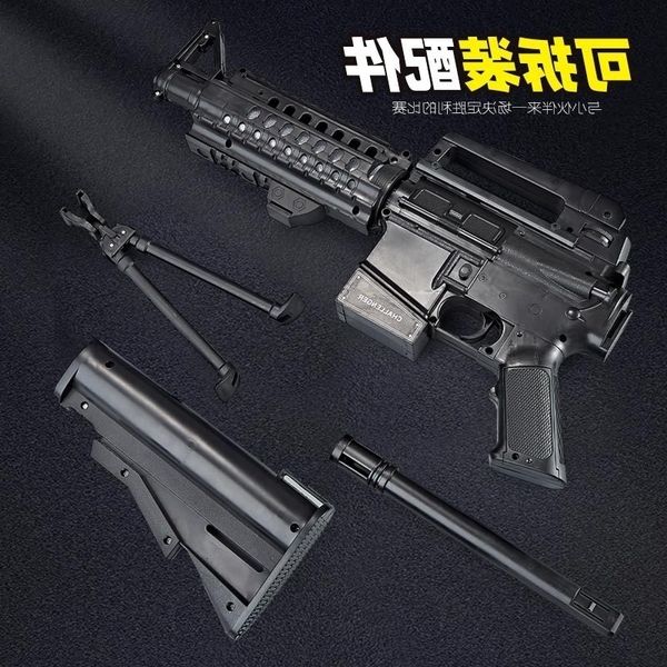 4235children's m416 electric acoustooptic toy submachine gun 71cm super large 3 + children's safety simulation model
4235children's m416 electric acoustooptic toy submachine gun 71cm super large 3 + children's safety simulation model