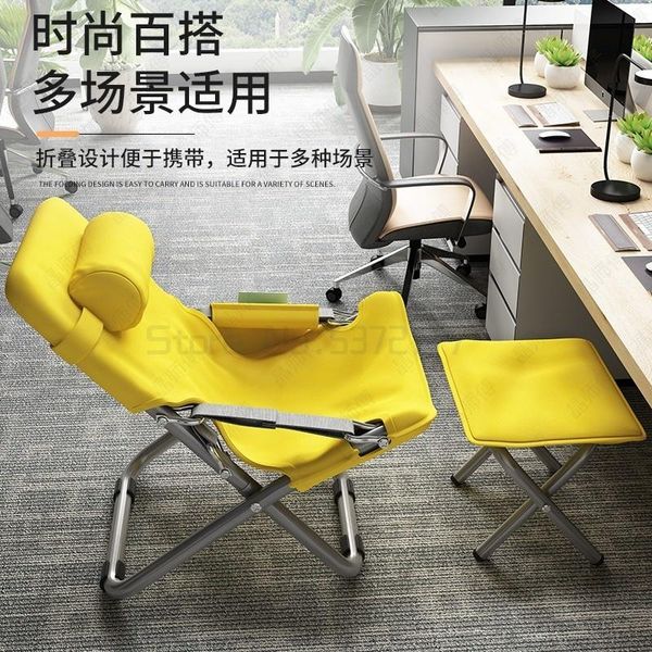 camp furniture folding recliner balcony sun chair room simple lazy sofa nap armchair
camp furniture folding recliner balcony sun chair room simple lazy sofa nap armchair