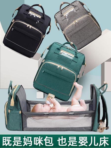 diaper bags cute baby for mom luxury backpack bag women travel organizer things