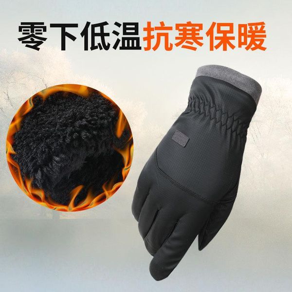 ski gloves winter cold-proof men windproof waterproof keep warm touchscreen anti slip soft fluff
ski gloves winter cold-proof men windproof waterproof keep warm touchscreen anti slip soft fluff