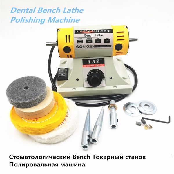 110v / 220v 350w polishing machine for diy woodworking jadejewelry dental bench lathe machine motor grinding machine
110v / 220v 350w polishing machine for diy woodworking jadejewelry dental bench lathe machine motor grinding machine