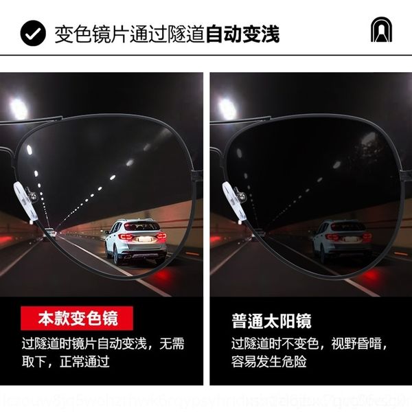 fico 2021 sunglasseswocolor outdoor eyeglass changing polarizing women's fashion men's night cycling vision outdoor riding day and, White;black
fico 2021 sunglasseswocolor outdoor eyeglass changing polarizing women's fashion men's night cycling vision outdoor riding day and, White;black