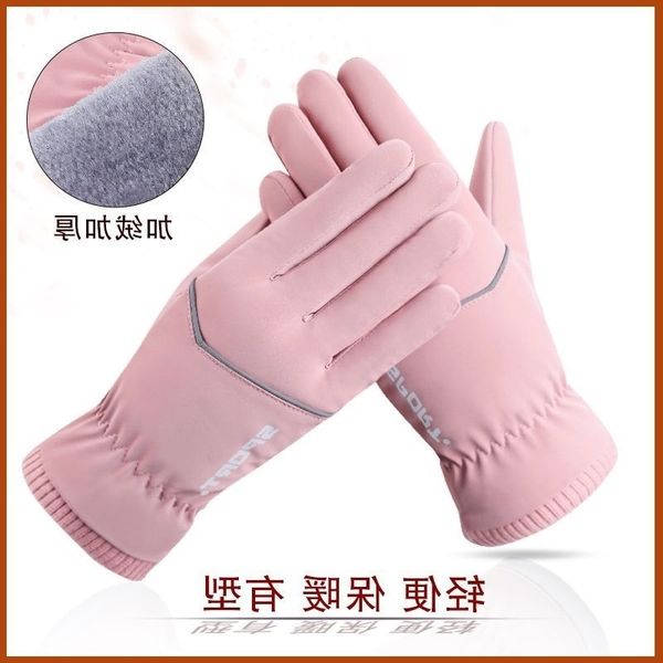new skin ab gloves women's autumn and winter windproof touch screen warm plush driving outdoors, Black
new skin ab gloves women's autumn and winter windproof touch screen warm plush driving outdoors, Black