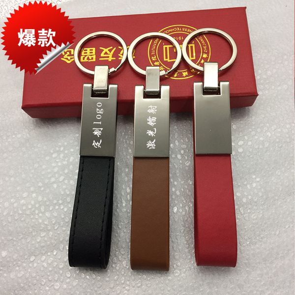 the logo can be customizedcreative car metal keychain pu leather keyring, Silver
the logo can be customizedcreative car metal keychain pu leather keyring, Silver