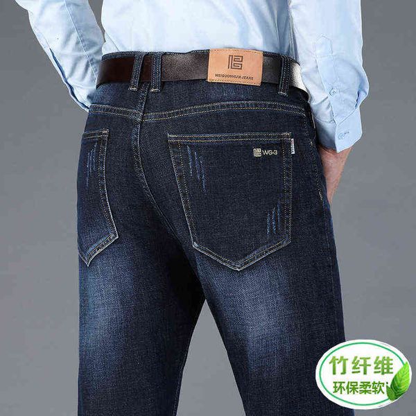 men's jeans high end menswear 2021 autumn winter slim fit bamboo fiber comfortable men's jeans straight tube, Blue
men's jeans high end menswear 2021 autumn winter slim fit bamboo fiber comfortable men's jeans straight tube, Blue