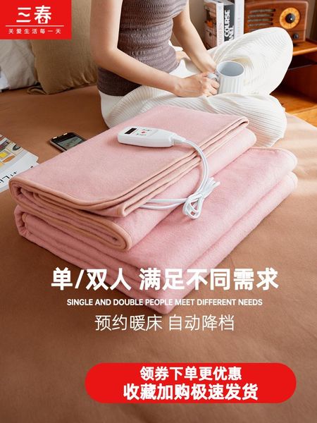 blankets warm blanket electric heated pads double bed smart thermal heater 110v warmte deken warming products de50drt
blankets warm blanket electric heated pads double bed smart thermal heater 110v warmte deken warming products de50drt