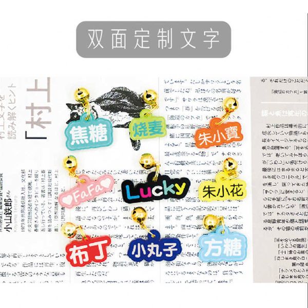 factory mars light and indelible dog cat brand pet id special lettering anti loss card
factory mars light and indelible dog cat brand pet id special lettering anti loss card