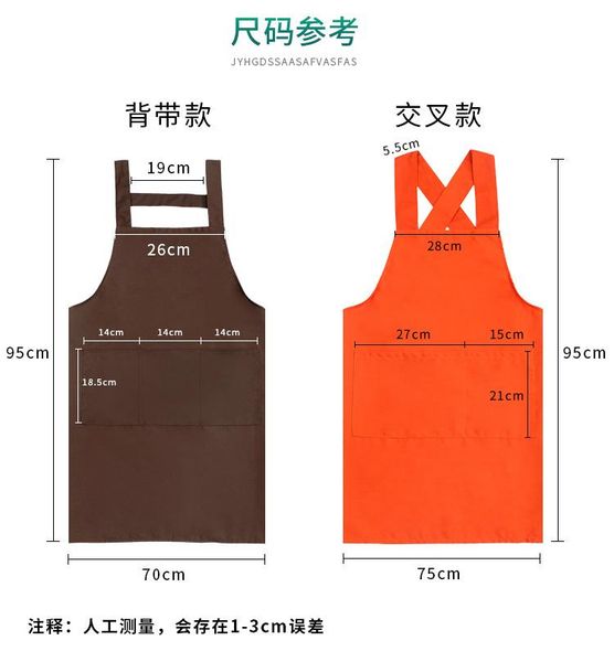 custom-made apron cute japanese printing milk tea shop female fashion surrounding household kitchen waterproof and oil-proof aprons
custom-made apron cute japanese printing milk tea shop female fashion surrounding household kitchen waterproof and oil-proof aprons