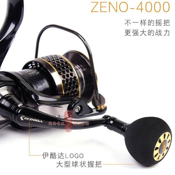 ecooda spinning reel carbon zeno 1500 2000 3000 4000 5000 boat fishing lightweight lure fiber baitcasting reels
ecooda spinning reel carbon zeno 1500 2000 3000 4000 5000 boat fishing lightweight lure fiber baitcasting reels