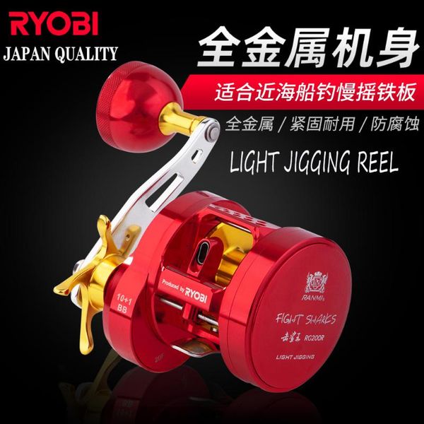 japan brand ryobi slow jigging reel light jig boat rg200 12kgs 10+1bb gear ratio: 6.8:1 baitcasting reels
japan brand ryobi slow jigging reel light jig boat rg200 12kgs 10+1bb gear ratio: 6.8:1 baitcasting reels