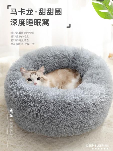 kennels & pens cat house four seasons general deep sleep kennel dog winter warm web celebrity supplies pet princess bed
kennels & pens cat house four seasons general deep sleep kennel dog winter warm web celebrity supplies pet princess bed