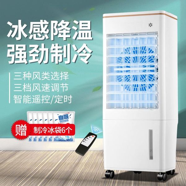 electric fans xinfei mobile air-conditioning fan system household water-cooled air single cooling large water tank
electric fans xinfei mobile air-conditioning fan system household water-cooled air single cooling large water tank