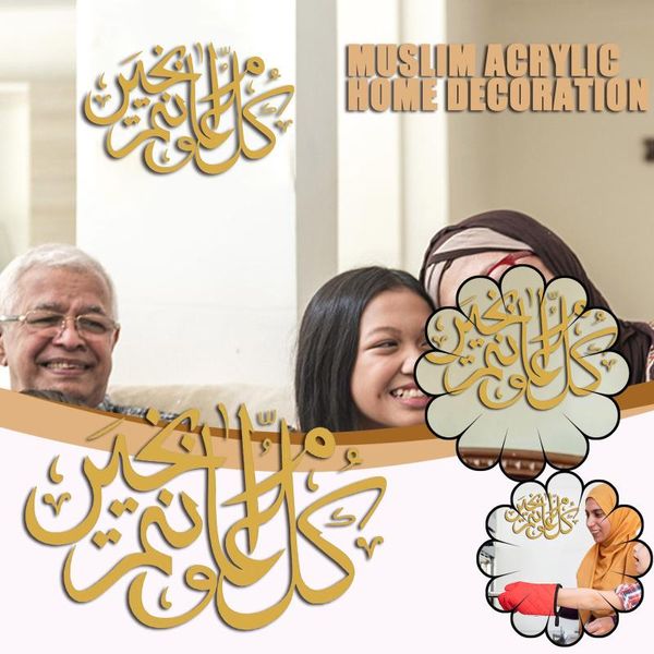 wall stickers islamic art ayatul kursi acrylic frame arabic calligraphy gift for ramadan home decoration muslim wedding wallpape
wall stickers islamic art ayatul kursi acrylic frame arabic calligraphy gift for ramadan home decoration muslim wedding wallpape