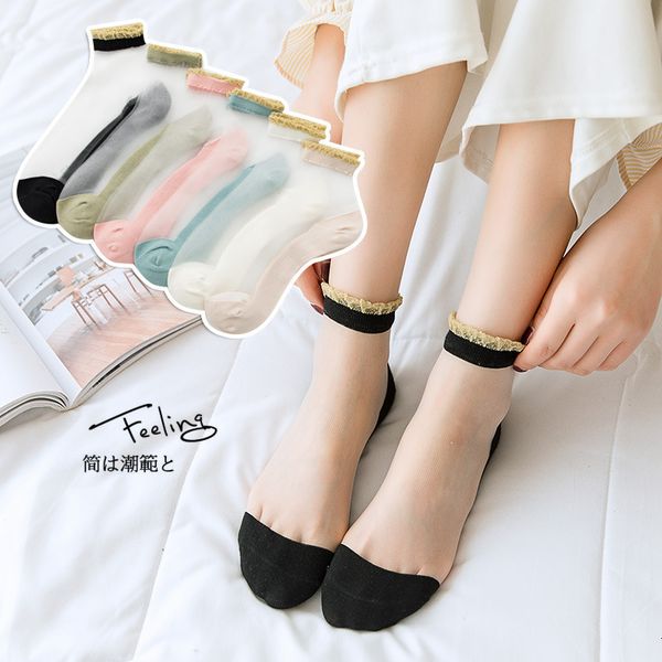 summer gold and sier lace mouth transparent thin cotton bottom glass card socks, Red;black
summer gold and sier lace mouth transparent thin cotton bottom glass card socks, Red;black