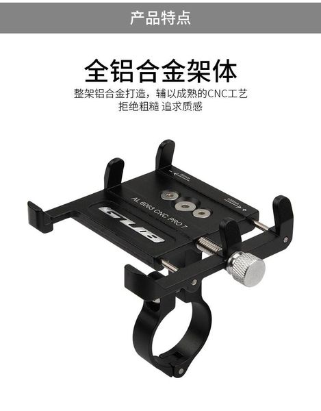 cell phone mounts & holders gub-pr07 motorcycle aluminum alloy bicycle adjustable holder lamp smartphone for electric 
cell phone mounts & holders gub-pr07 motorcycle aluminum alloy bicycle adjustable holder lamp smartphone for electric