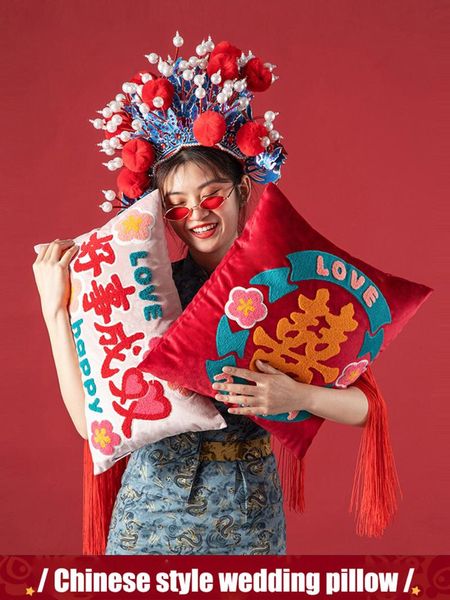 pillow wedding pillowcase national tide chinese style backrest living room sofa waist cushion happy word red
pillow wedding pillowcase national tide chinese style backrest living room sofa waist cushion happy word red