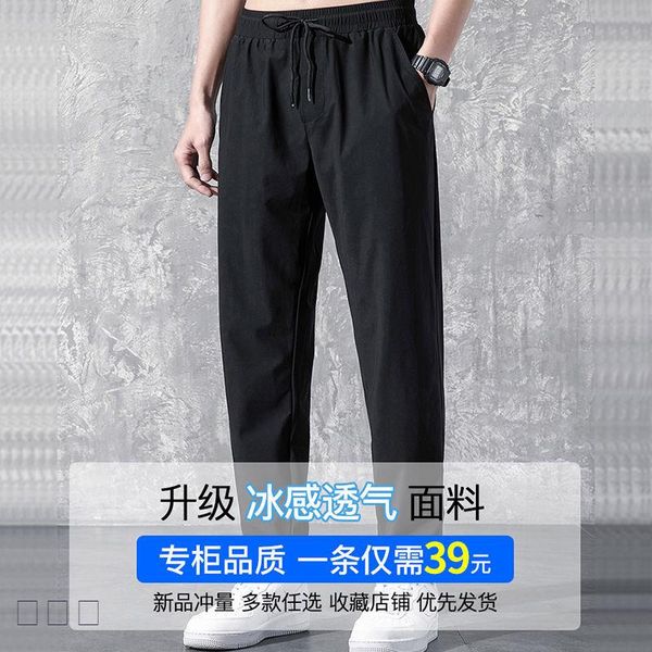 men's pants 2021quick-drying summer ultra-thin breathable sports casual trousers loose plus fat size air conditioning, Black
men's pants 2021quick-drying summer ultra-thin breathable sports casual trousers loose plus fat size air conditioning, Black
