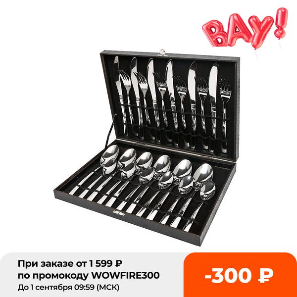 gift wooden box & 24pcs cutlery set steel dinner set stainless steel mirror polishing sets tableware flatware dinnerware
gift wooden box & 24pcs cutlery set steel dinner set stainless steel mirror polishing sets tableware flatware dinnerware