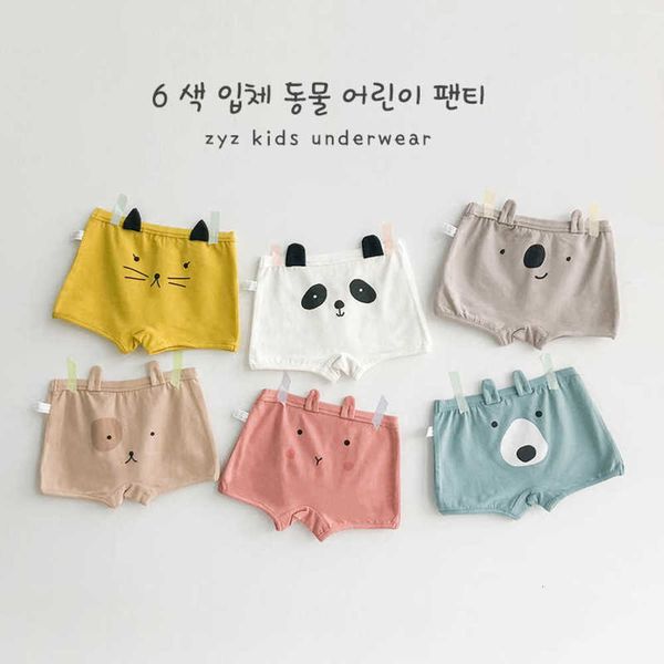 n007 children's underwear one three dimensional ear animal four corner flat angle boys and girls' shorts, Camo
n007 children's underwear one three dimensional ear animal four corner flat angle boys and girls' shorts, Camo