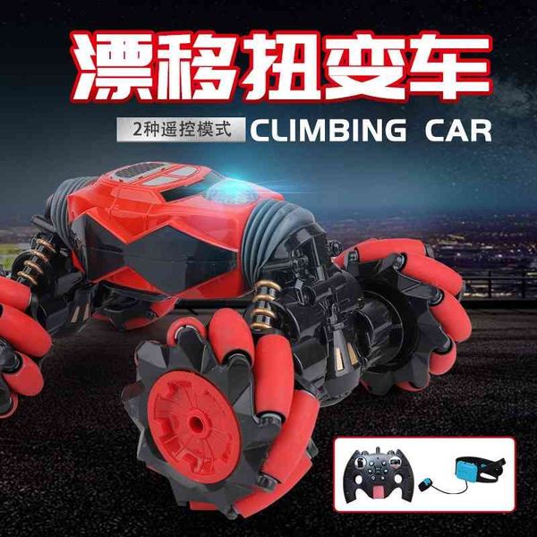 watch double remote control special effect drift off road vehicle light music one button deformation four wheel drive climbing twist car toy
watch double remote control special effect drift off road vehicle light music one button deformation four wheel drive climbing twist car toy