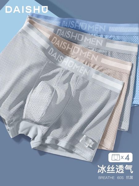 underpants men's boxers kangaroo men ice silk underwear boxer breathable antibacterial modal thin section mesh shorts in summer, Black;white
underpants men's boxers kangaroo men ice silk underwear boxer breathable antibacterial modal thin section mesh shorts in summer, Black;white