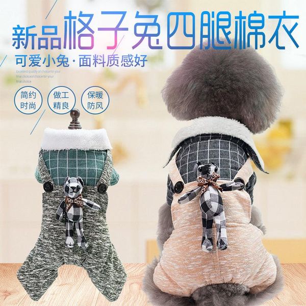 dog apparel pet cat products winter warm four sleeve cotton jumpsuit cloth down parkas
dog apparel pet cat products winter warm four sleeve cotton jumpsuit cloth down parkas
