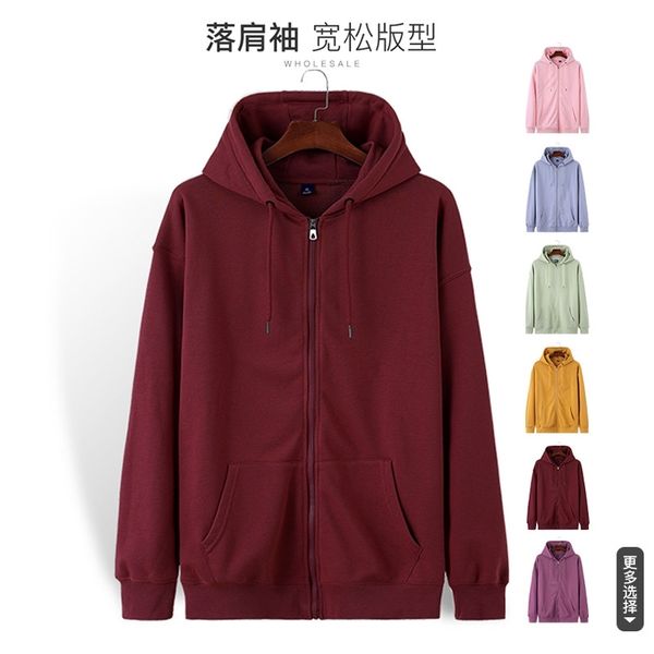 autumn and winter terry loose hoodie men's solid color zipper sweater trendy wine red couple cardigan, Black
autumn and winter terry loose hoodie men's solid color zipper sweater trendy wine red couple cardigan, Black