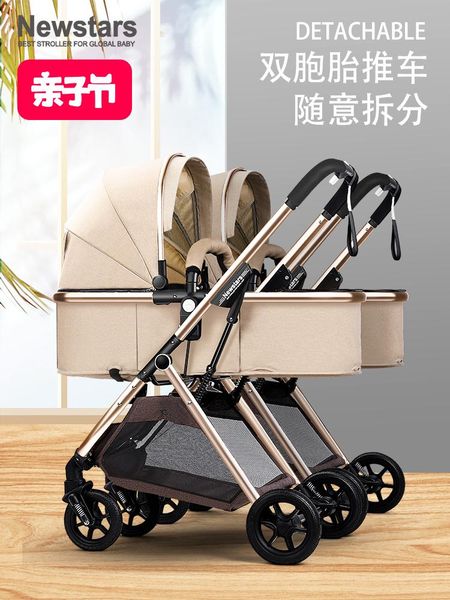 stars twin stroller lightweight high landscape detachable sitting & lying folding absorption baby strollers#
stars twin stroller lightweight high landscape detachable sitting & lying folding absorption baby strollers#