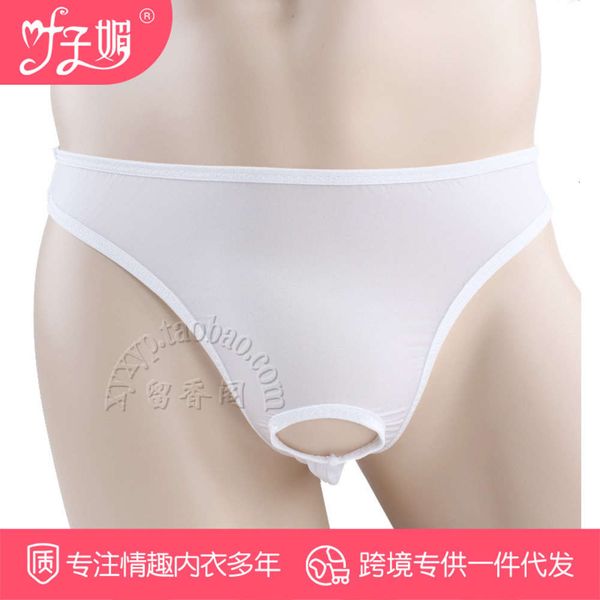 underwear soft ice perspective front opening jj briefs men's shorts 4067, Black;white
underwear soft ice perspective front opening jj briefs men's shorts 4067, Black;white