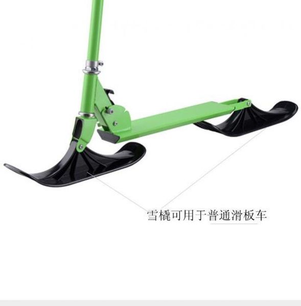 snow ski set sled electric scooter accessories child dual-use skate board replacement part stroller parts &
snow ski set sled electric scooter accessories child dual-use skate board replacement part stroller parts &
