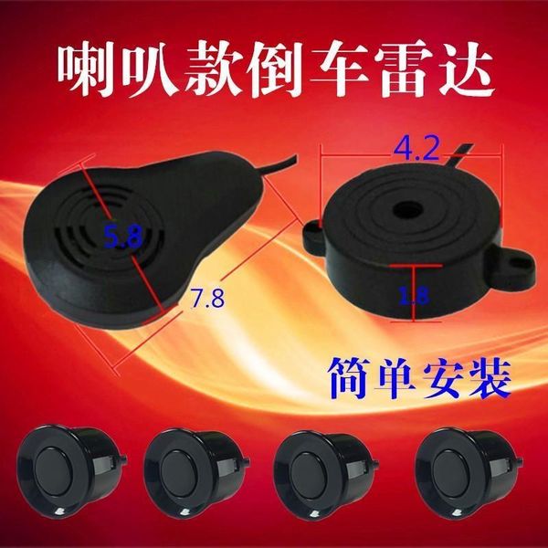 car rear view cameras& parking sensors no screen reversing radar 4 6 8 probe upgraded buzzer real person voice horn simple wiring
car rear view cameras& parking sensors no screen reversing radar 4 6 8 probe upgraded buzzer real person voice horn simple wiring