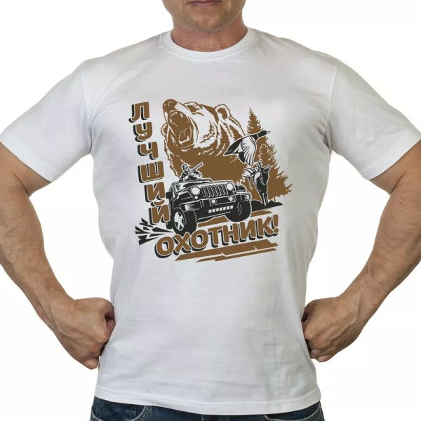 t-shirt russian hunting 100% cotton.t-shirts includes front russian hunter, White;black
t-shirt russian hunting 100% cotton.t-shirts includes front russian hunter, White;black