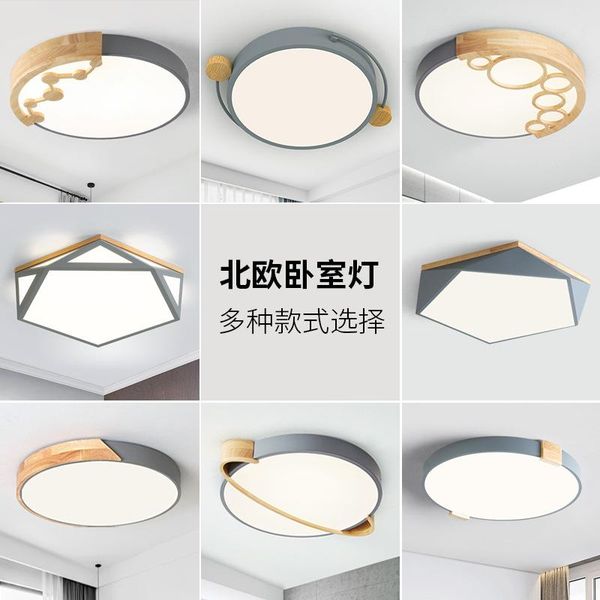 nordic led ceiling lamp bedroom living room modern simple creative personality macaron warm romantic lamps lights
nordic led ceiling lamp bedroom living room modern simple creative personality macaron warm romantic lamps lights