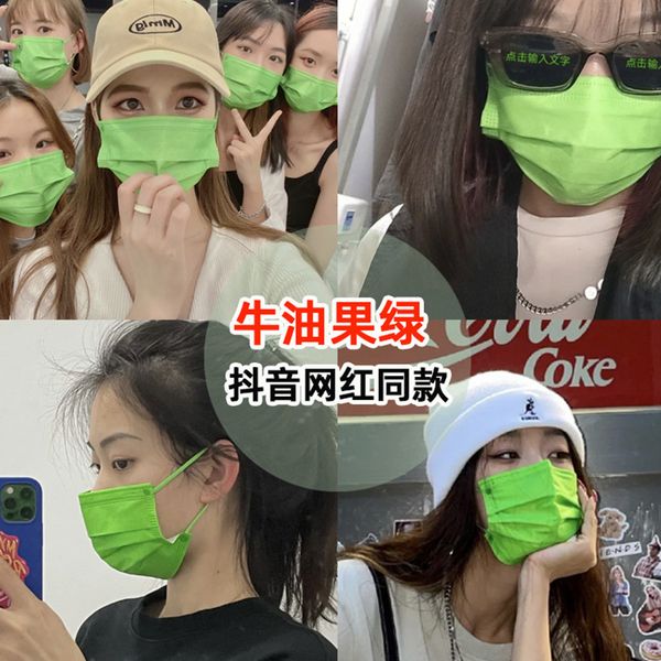 green avocado mask women's summer thin breathable disposable three-layer independent packaging men's fashion personality
green avocado mask women's summer thin breathable disposable three-layer independent packaging men's fashion personality