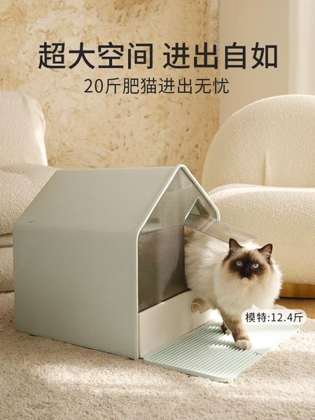 enclosure furniture cat potty box closed pets hidden litter cats large arenero gato pet products by50ms other supplies
enclosure furniture cat potty box closed pets hidden litter cats large arenero gato pet products by50ms other supplies