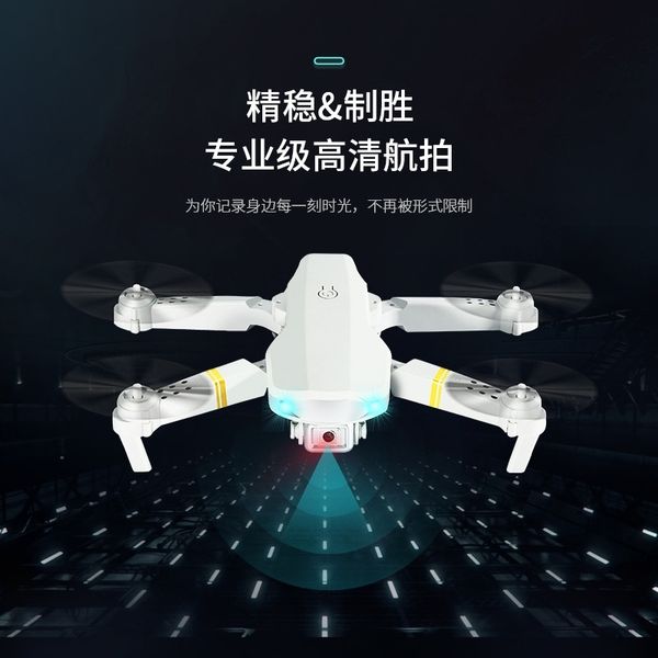 air pressure fixed height folding uav handbag 4k high definition camera four axis aircraft long endurance
air pressure fixed height folding uav handbag 4k high definition camera four axis aircraft long endurance