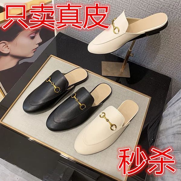 slipper sandals women 2021 new slippers women's summer fashion wear baotou half drag leather fairy step on women's shoes spring an, Black
slipper sandals women 2021 new slippers women's summer fashion wear baotou half drag leather fairy step on women's shoes spring an, Black